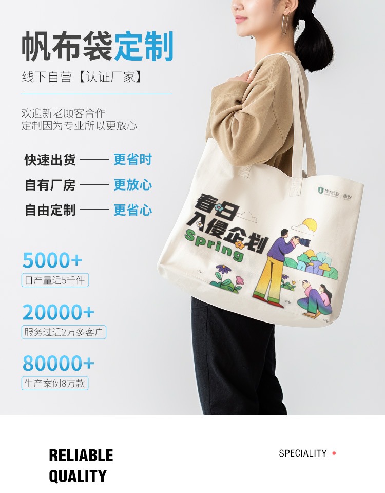 南京市探索绿色时尚新风尚：凯森源头帆布袋厂家的耐用帆布袋