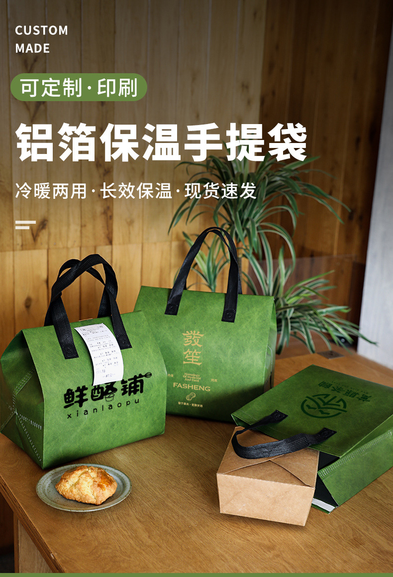 南京市无纺布打包袋铝箔袋定制